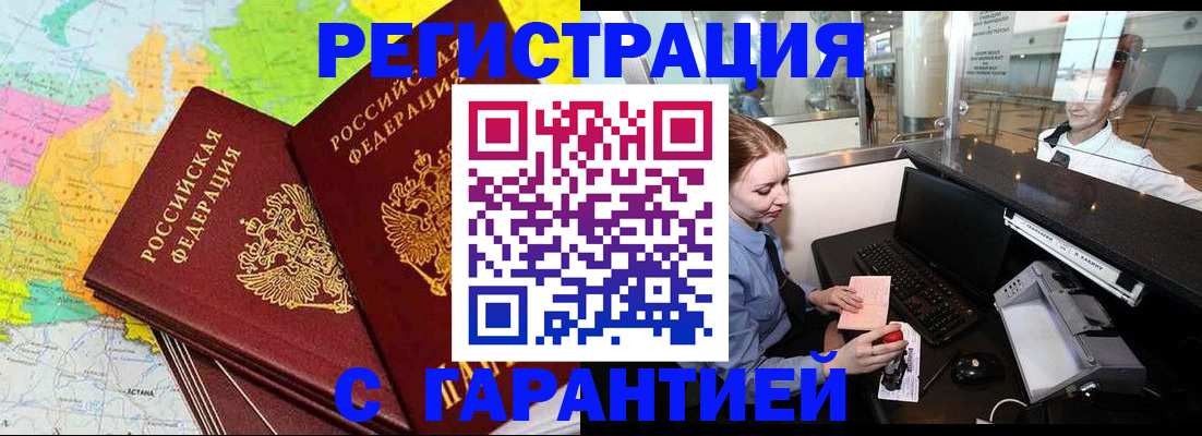 регистрация для дет. сада в Галиче