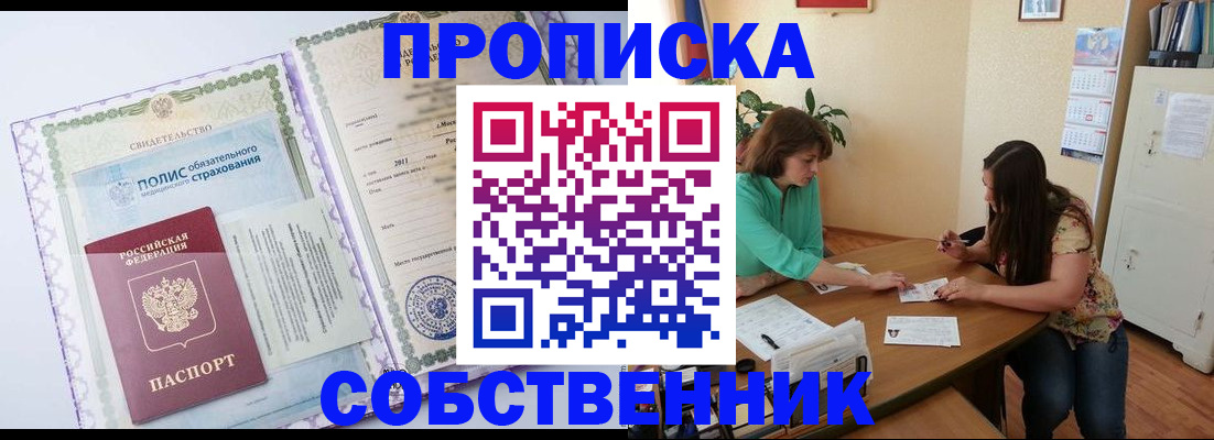 временная регистрация 2025 в Галиче